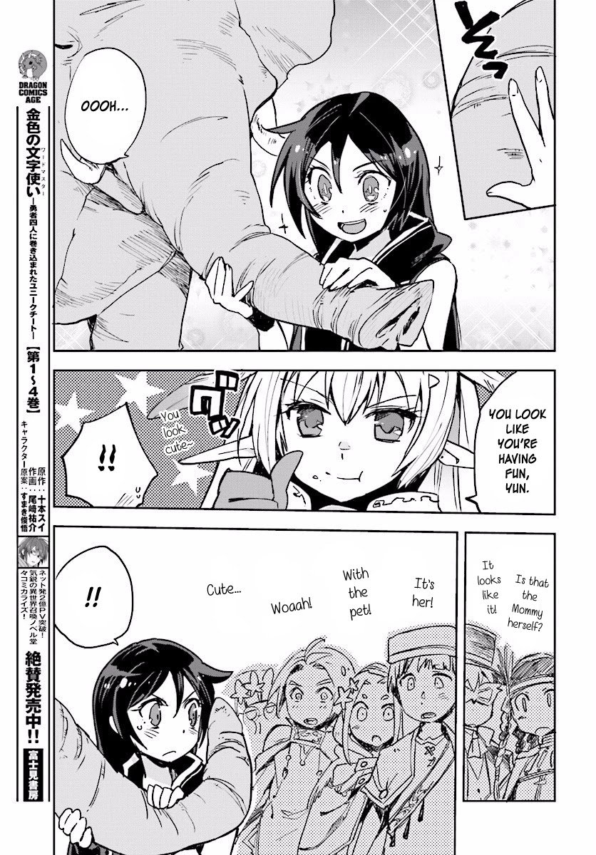 Only Sense Online Chapter 25 - Page 11