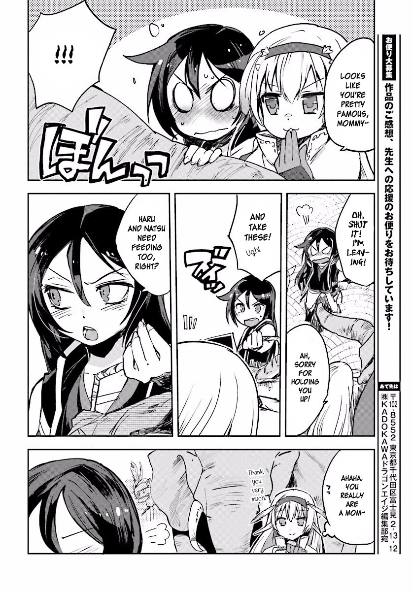 Only Sense Online Chapter 25 - Page 12