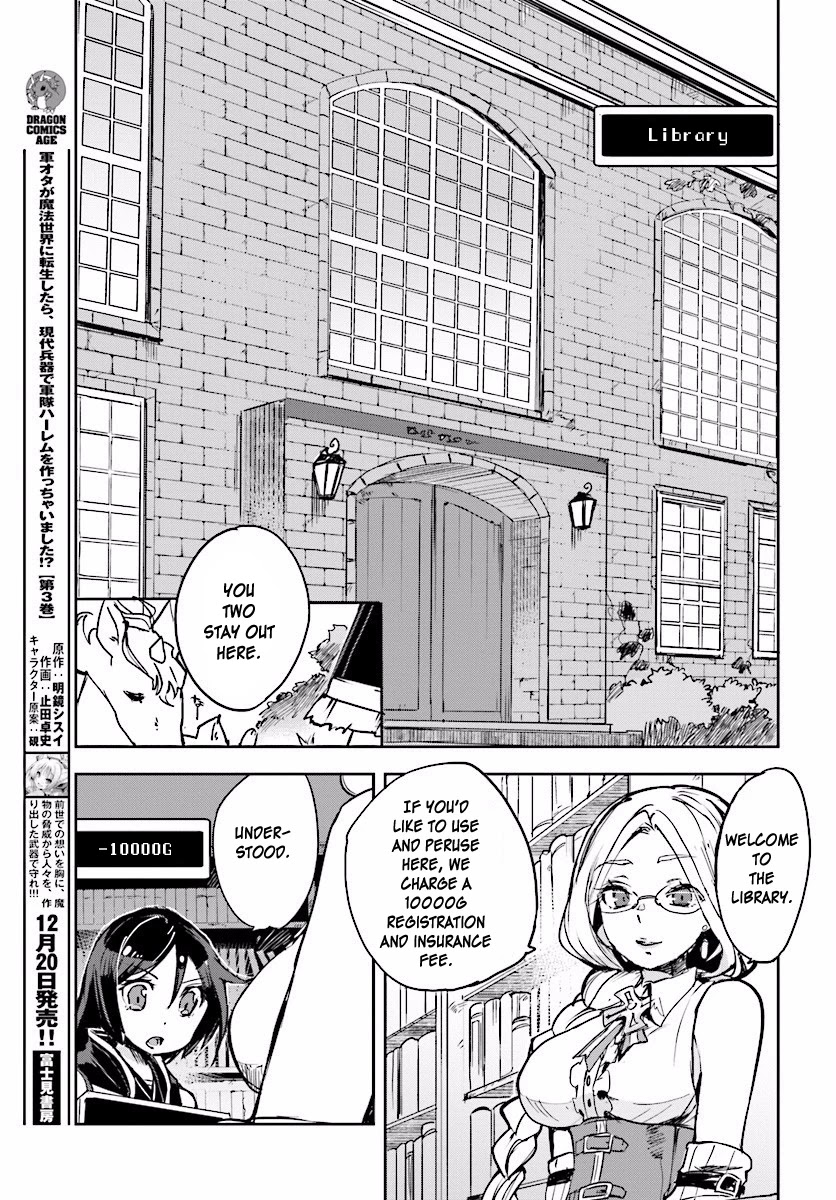 Only Sense Online Chapter 25 - Page 13