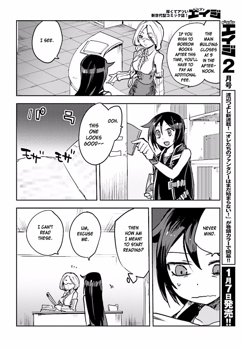 Only Sense Online Chapter 25 - Page 14