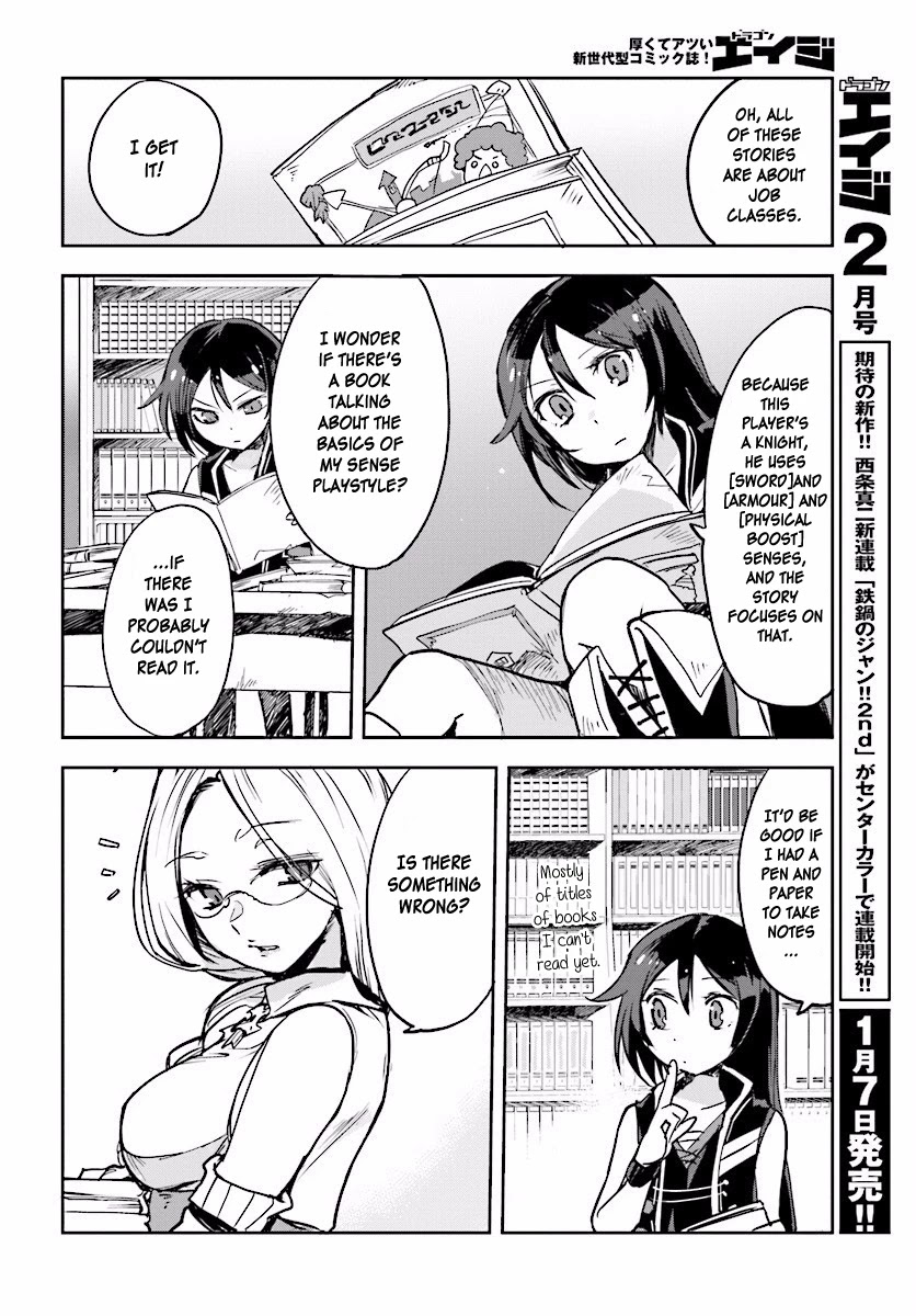 Only Sense Online Chapter 25 - Page 16