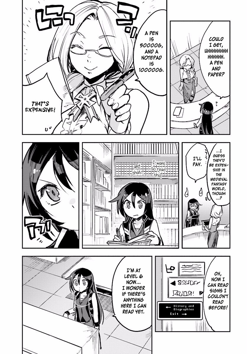 Only Sense Online Chapter 25 - Page 17