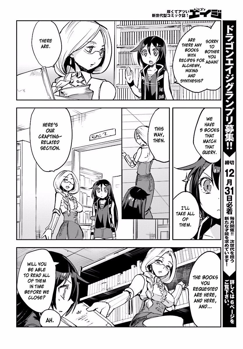Only Sense Online Chapter 25 - Page 18
