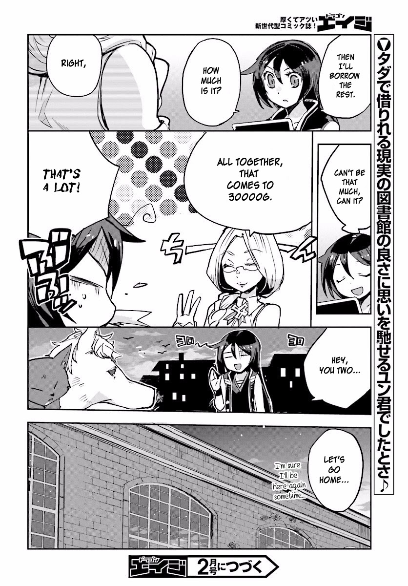 Only Sense Online Chapter 25 - Page 20