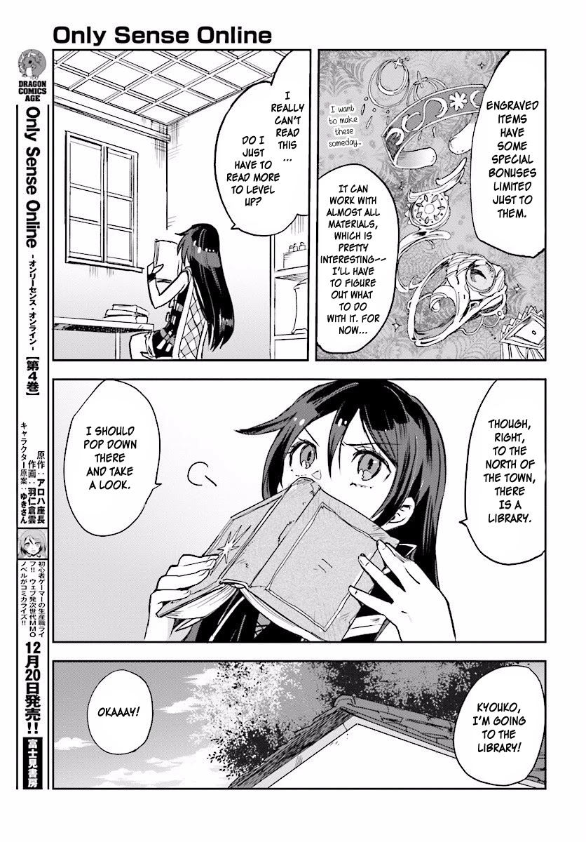 Only Sense Online Chapter 25 - Page 3