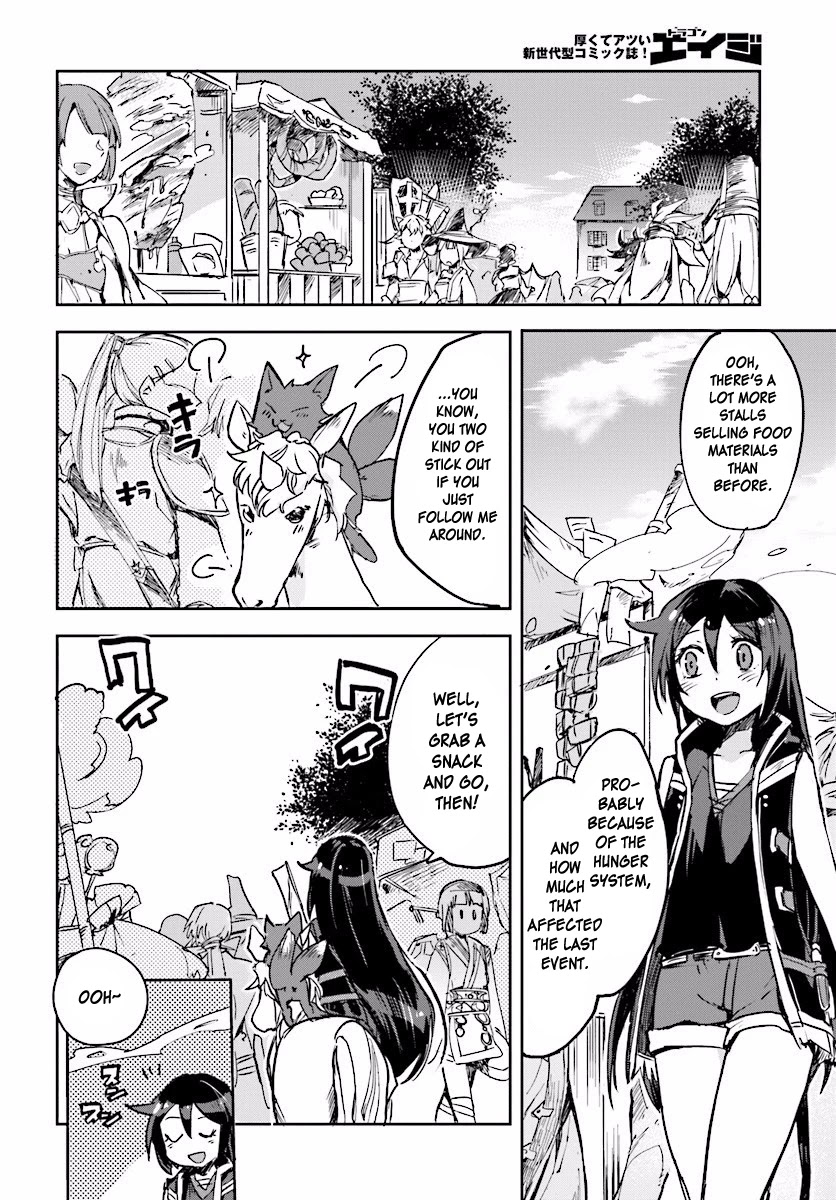 Only Sense Online Chapter 25 - Page 4