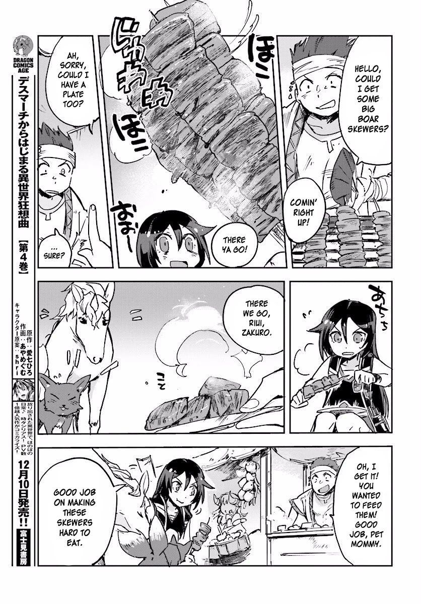 Only Sense Online Chapter 25 - Page 5