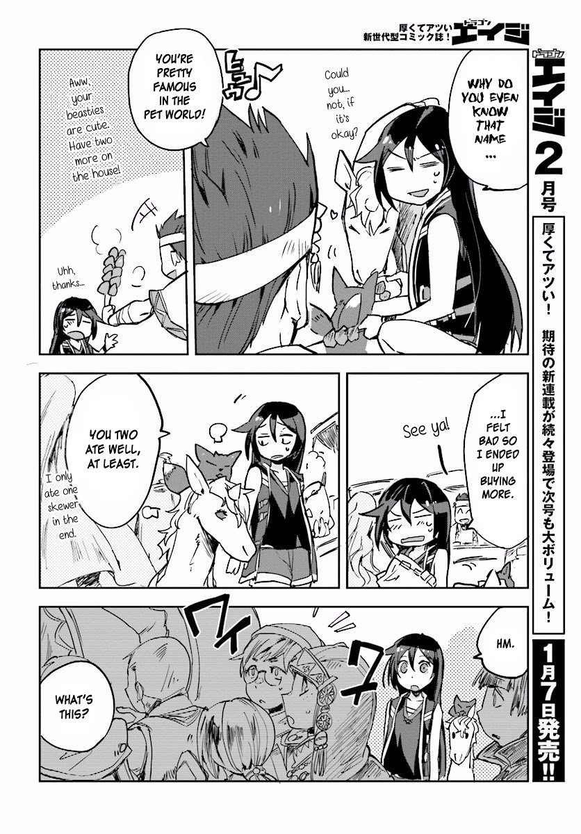 Only Sense Online Chapter 25 - Page 6