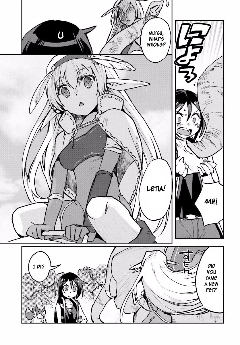 Only Sense Online Chapter 25 - Page 7