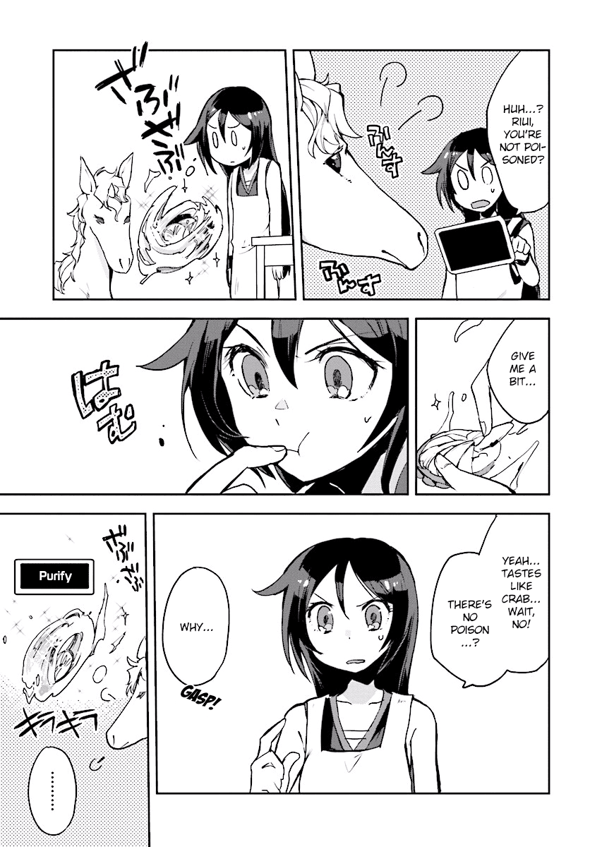 Only Sense Online Chapter 26 - Page 11