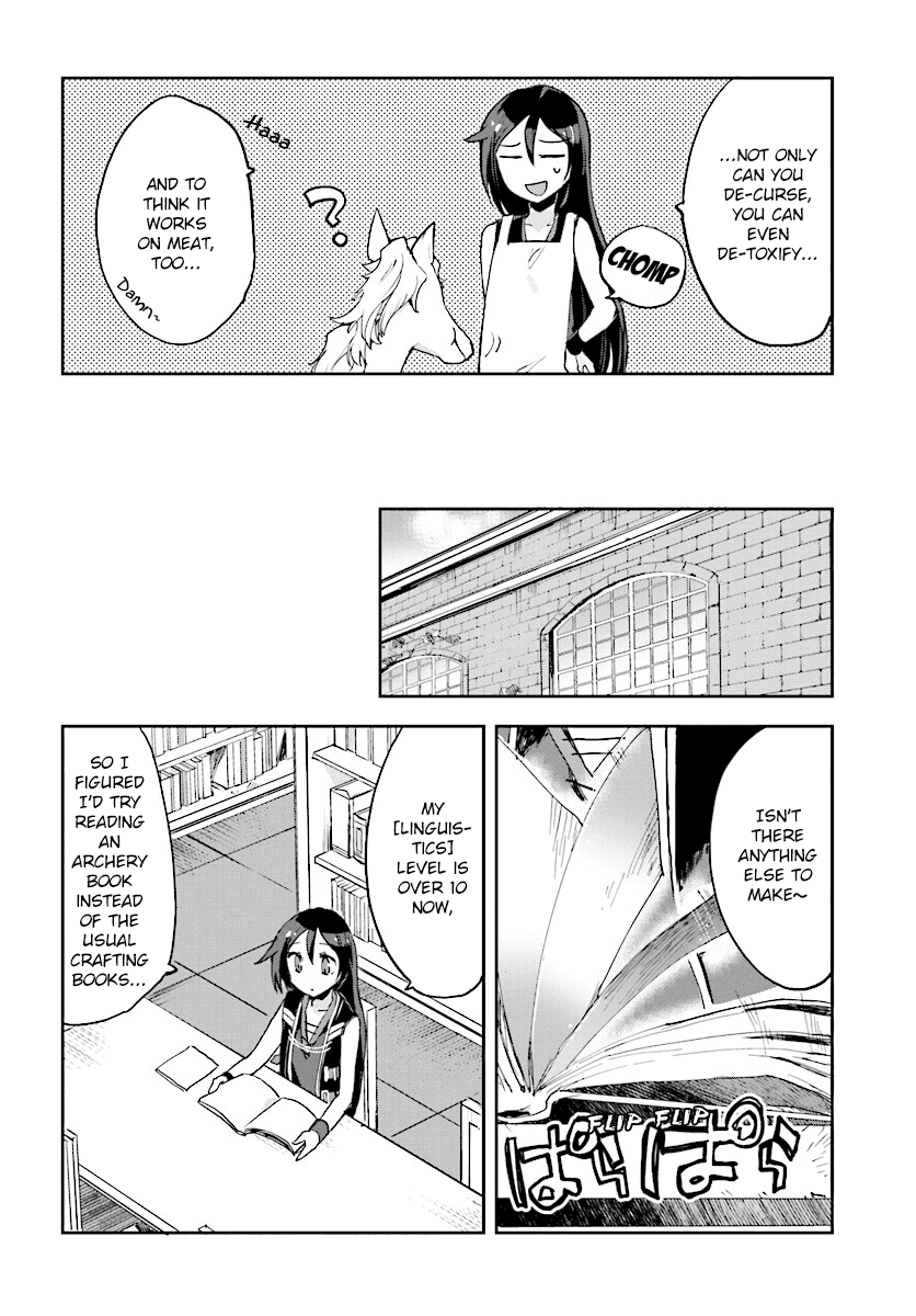 Only Sense Online Chapter 26 - Page 12