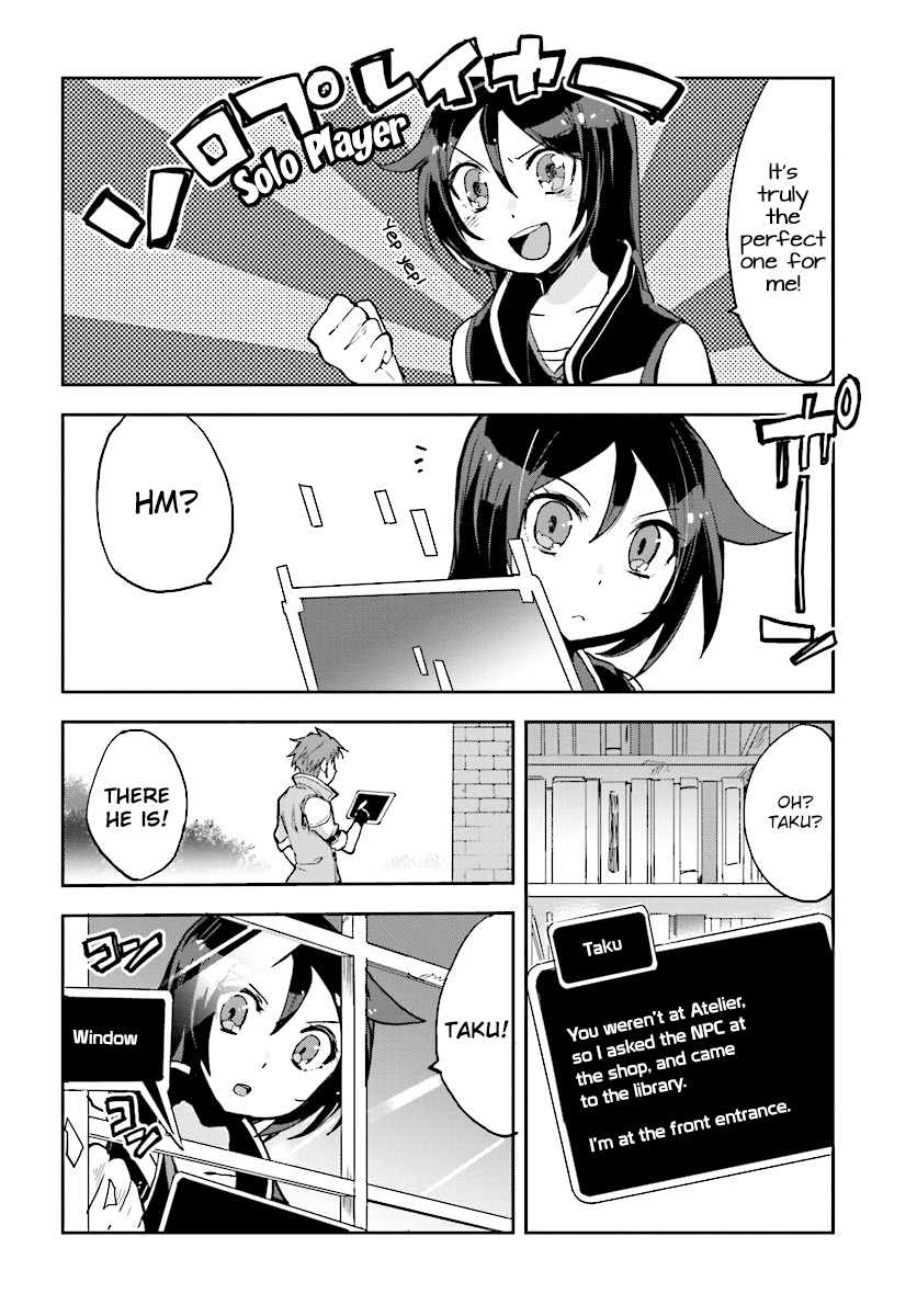 Only Sense Online Chapter 26 - Page 14