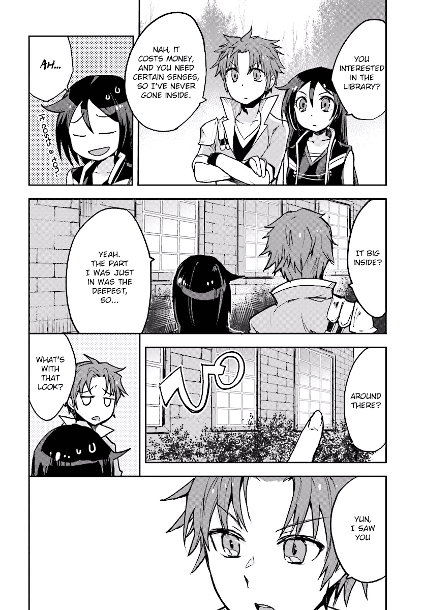 Only Sense Online Chapter 26 - Page 16