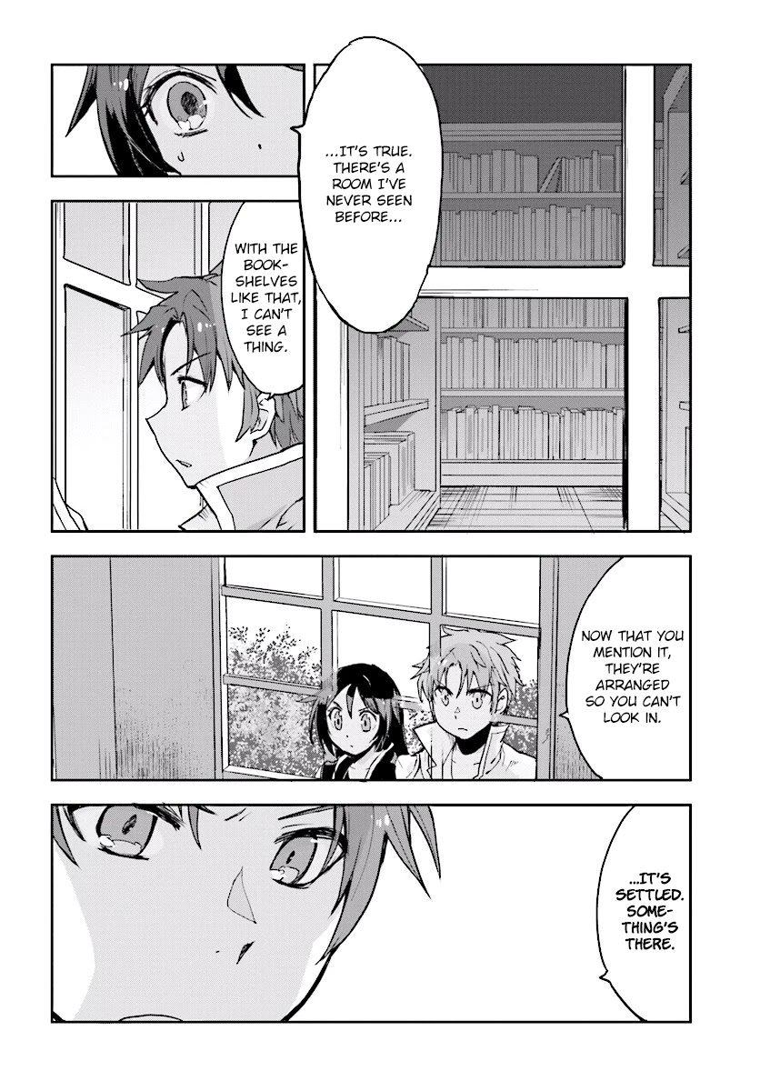 Only Sense Online Chapter 26 - Page 18