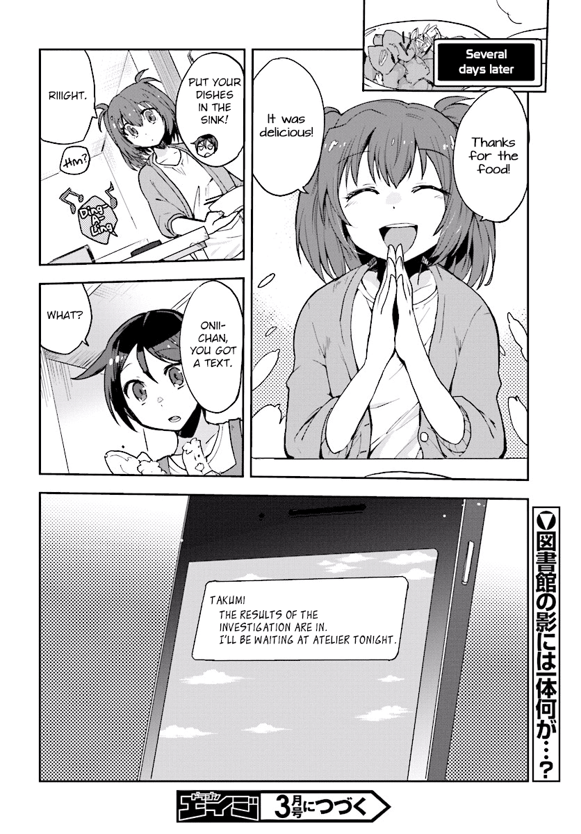 Only Sense Online Chapter 26 - Page 20