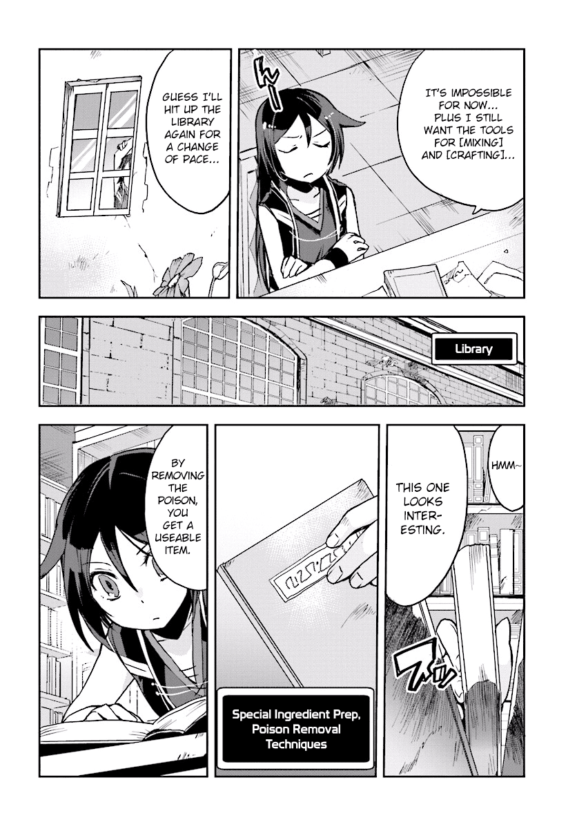 Only Sense Online Chapter 26 - Page 4