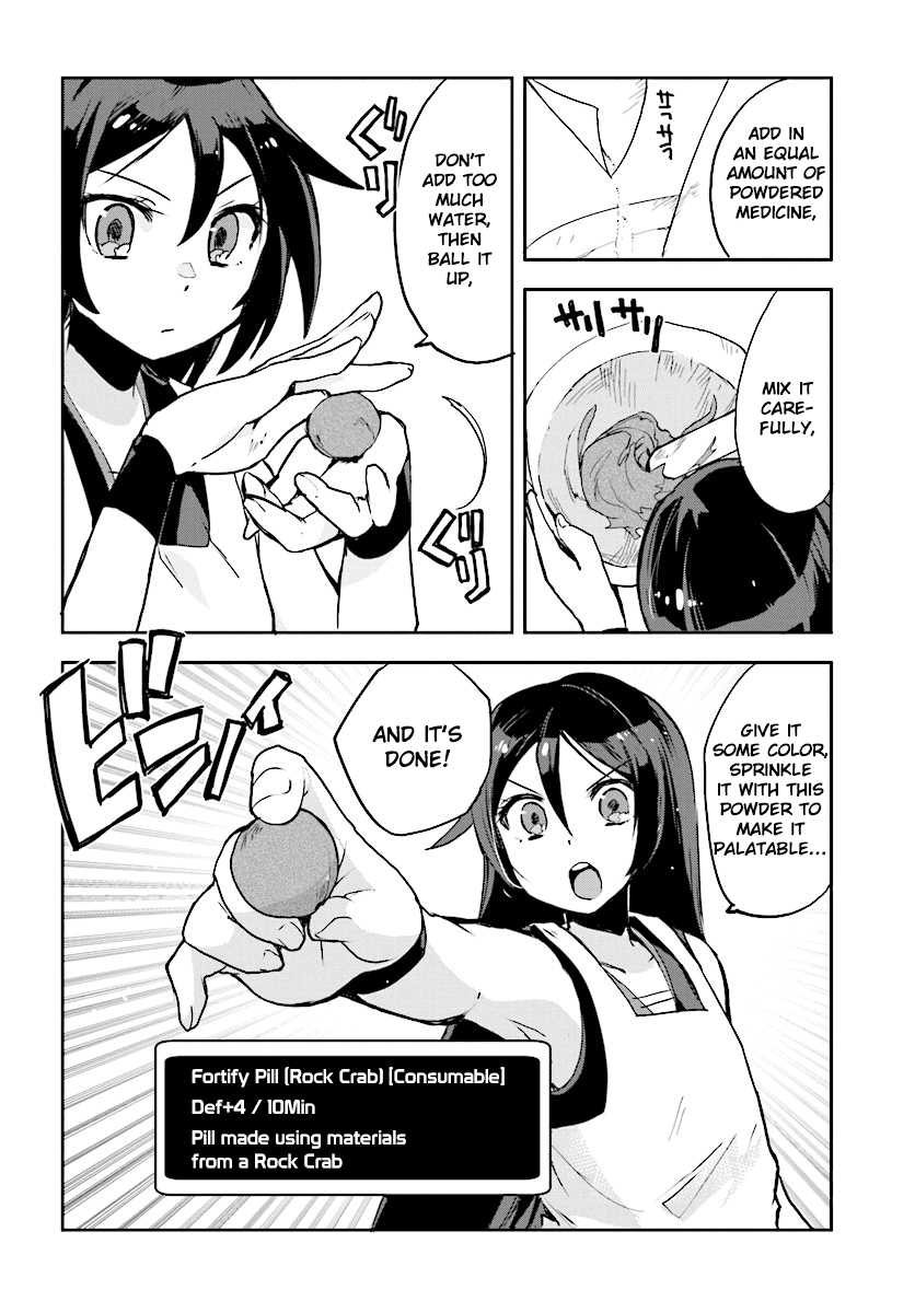Only Sense Online Chapter 26 - Page 8