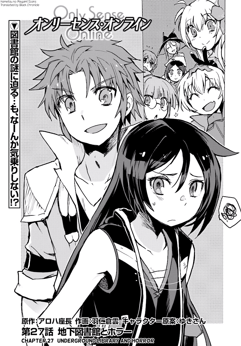 Only Sense Online Chapter 27 - Page 1