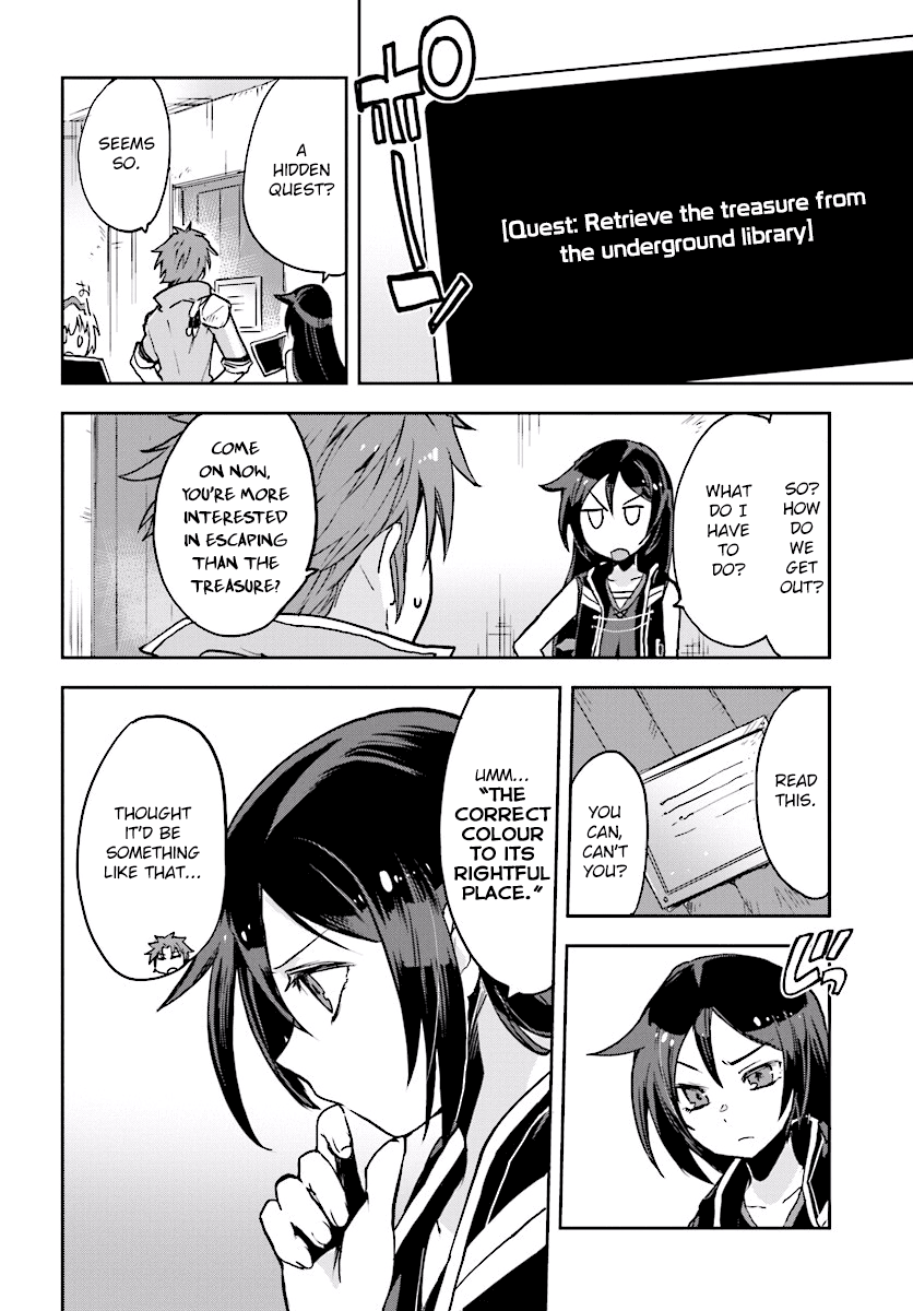 Only Sense Online Chapter 27 - Page 12