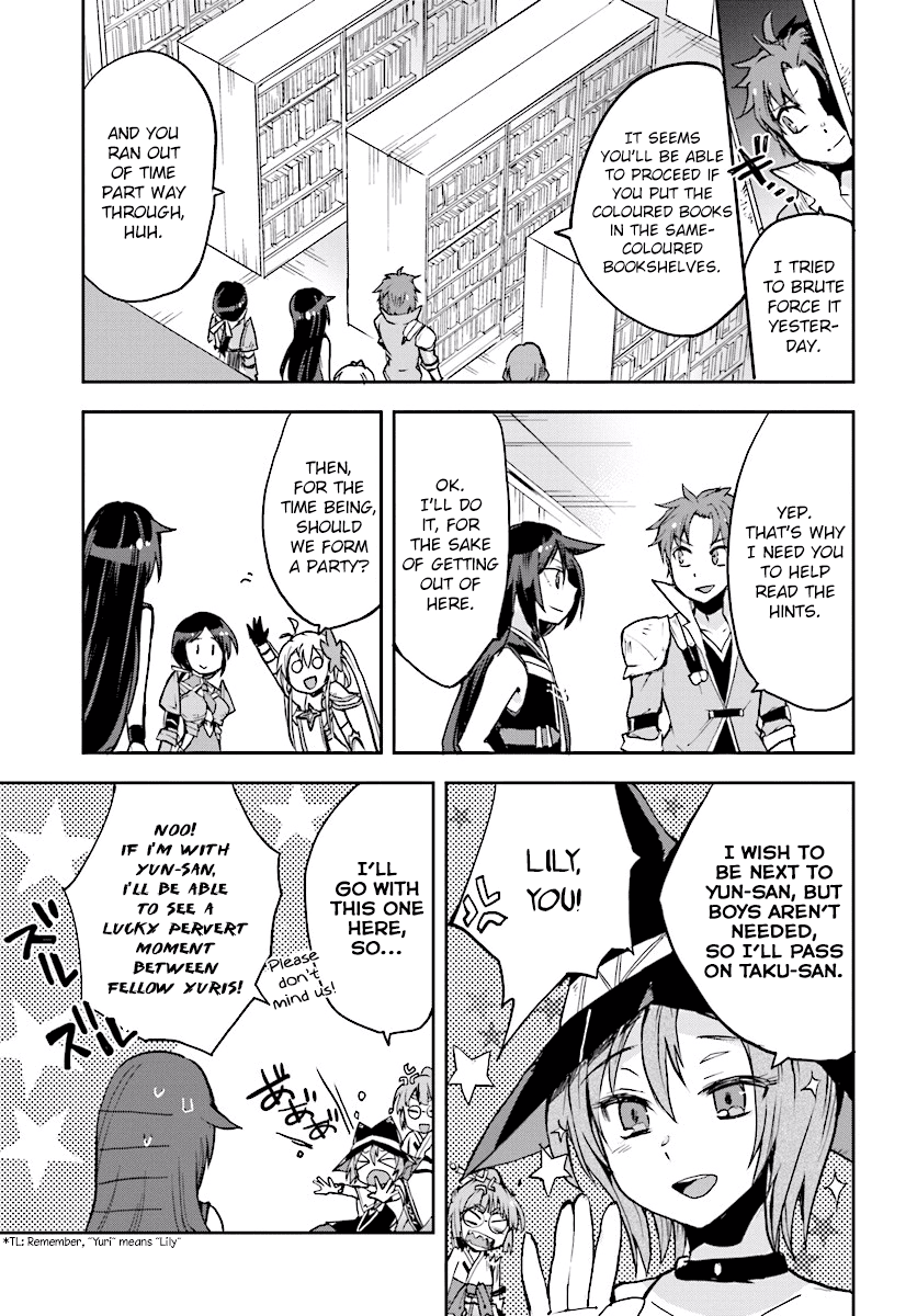Only Sense Online Chapter 27 - Page 13