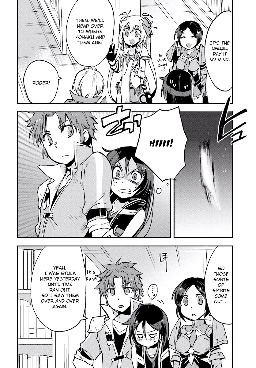 Only Sense Online Chapter 27 - Page 14