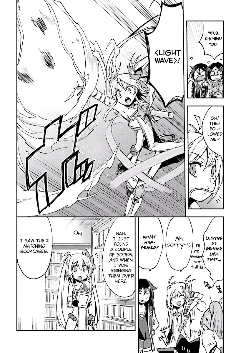 Only Sense Online Chapter 27 - Page 16