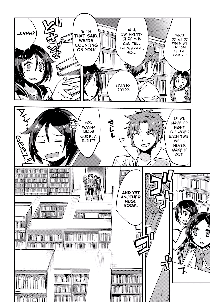 Only Sense Online Chapter 27 - Page 18