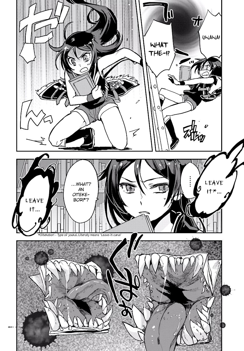 Only Sense Online Chapter 27 - Page 20