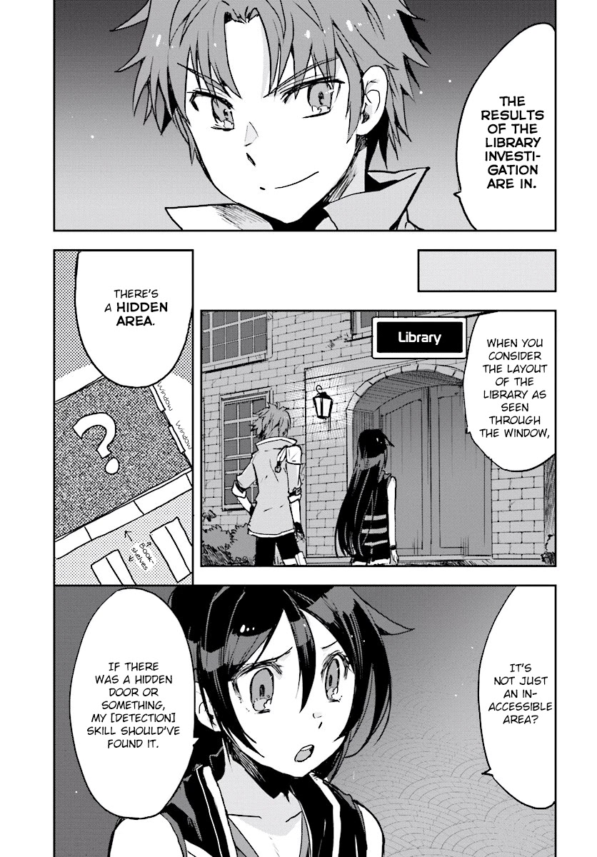 Only Sense Online Chapter 27 - Page 3