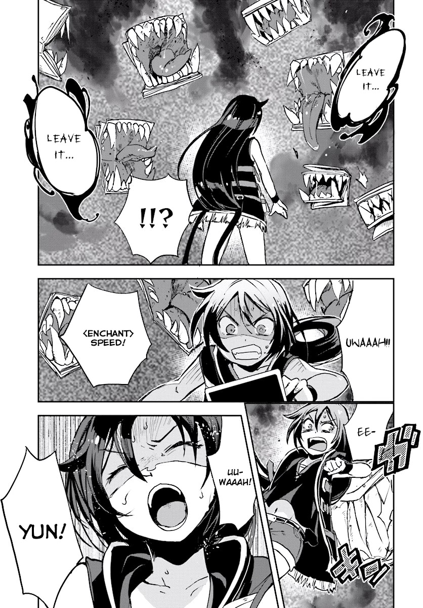 Only Sense Online Chapter 27 - Page 21