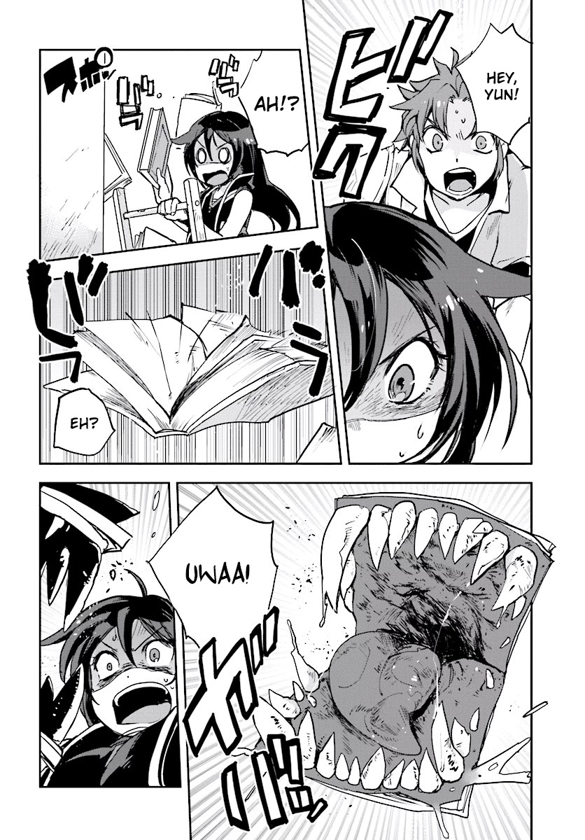Only Sense Online Chapter 27 - Page 22