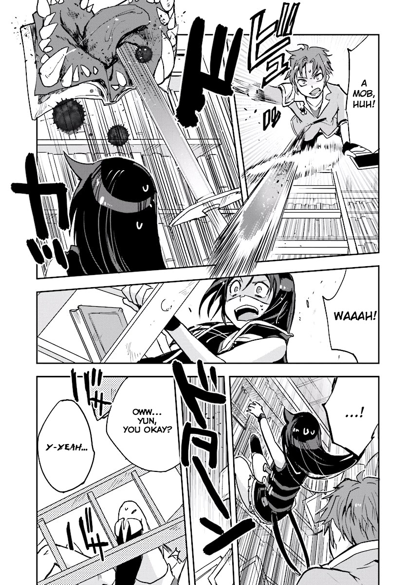 Only Sense Online Chapter 27 - Page 23