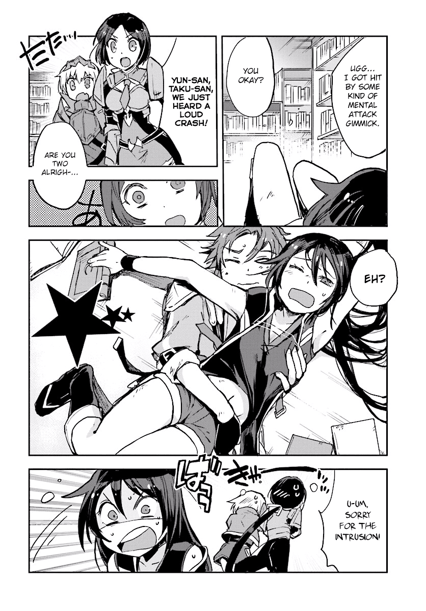 Only Sense Online Chapter 27 - Page 24