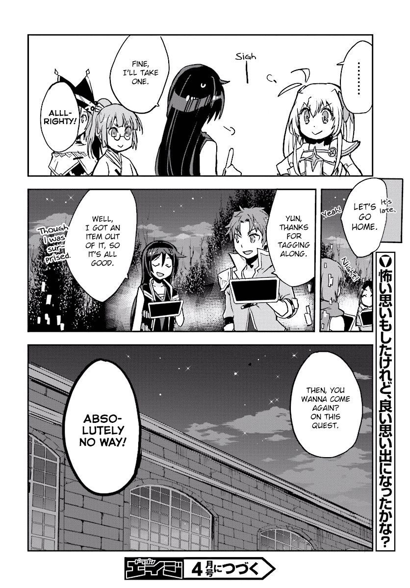 Only Sense Online Chapter 27 - Page 30