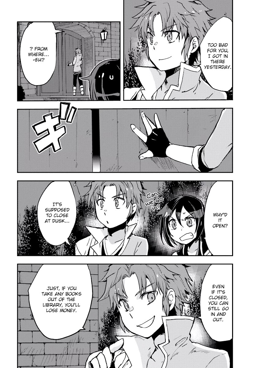 Only Sense Online Chapter 27 - Page 4