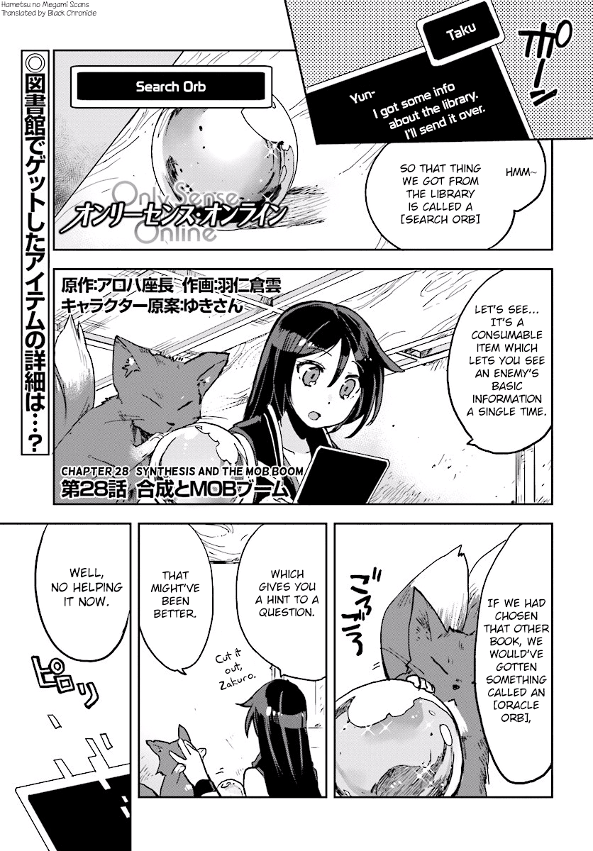 Only Sense Online Chapter 28 - Page 1