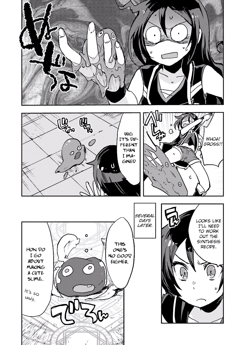 Only Sense Online Chapter 28 - Page 11