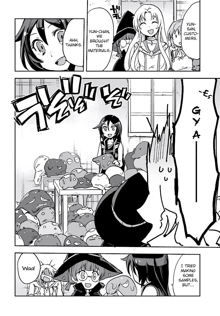 Only Sense Online Chapter 28 - Page 12
