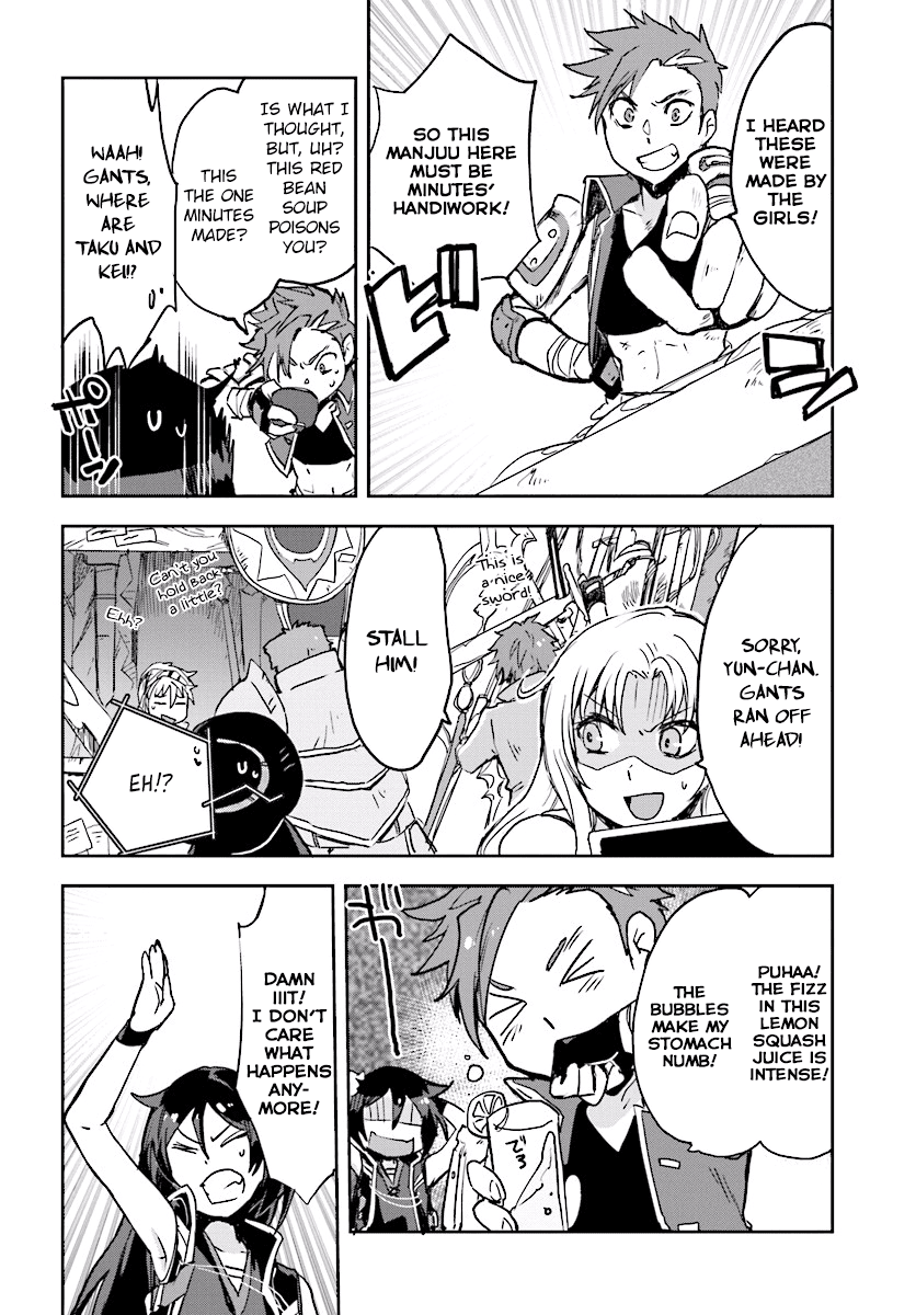 Only Sense Online Chapter 28 - Page 24