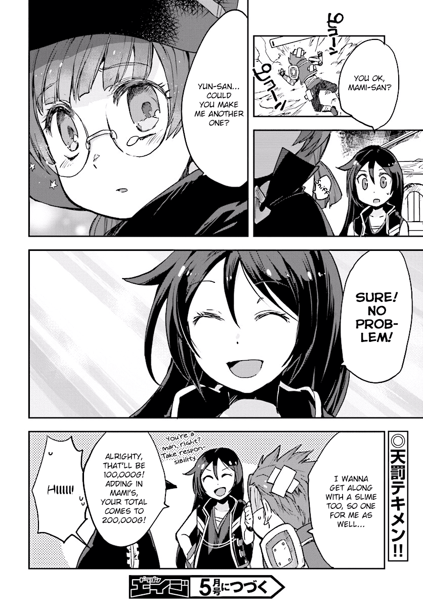 Only Sense Online Chapter 28 - Page 30