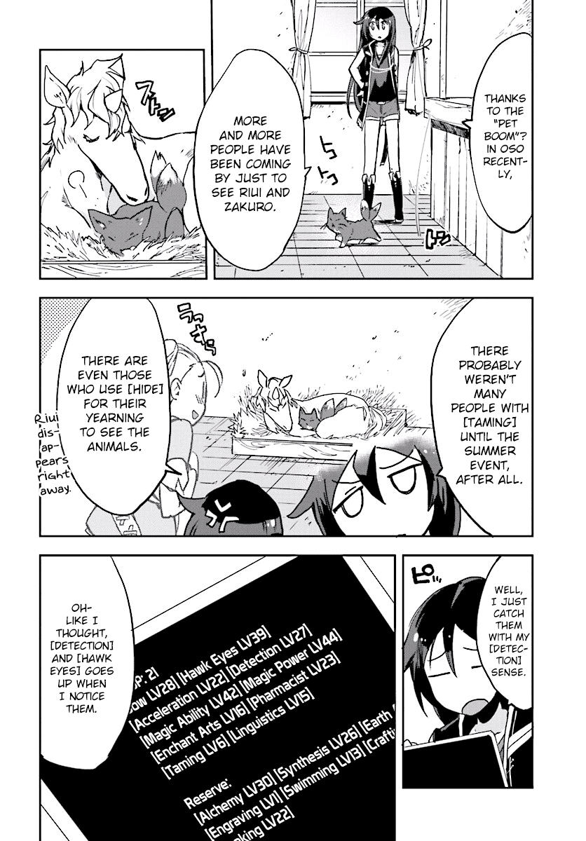 Only Sense Online Chapter 28 - Page 4