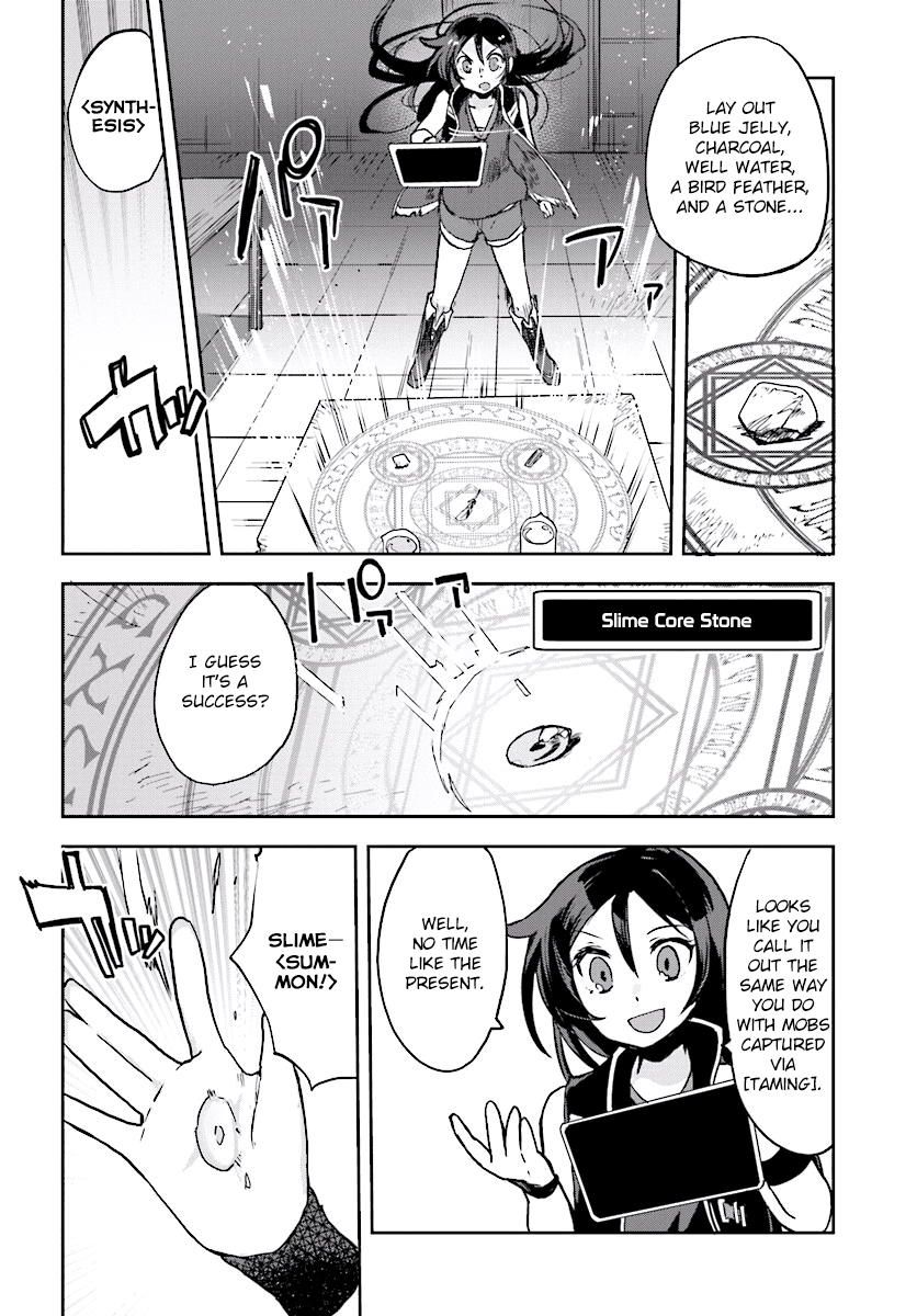 Only Sense Online Chapter 28 - Page 10