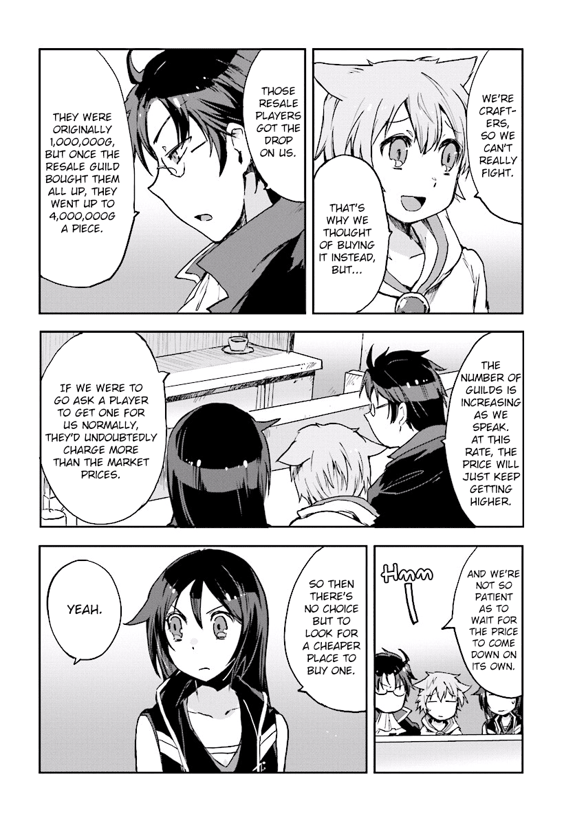 Only Sense Online Chapter 29 - Page 12