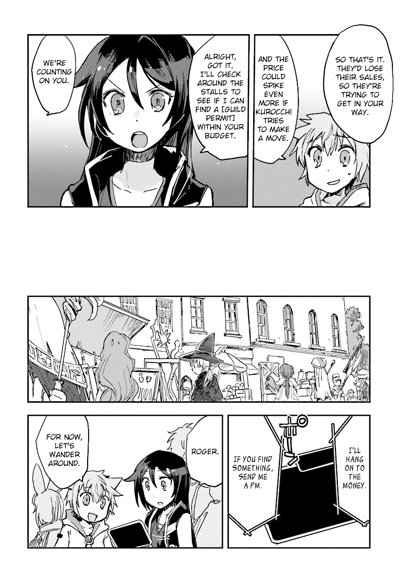 Only Sense Online Chapter 29 - Page 14