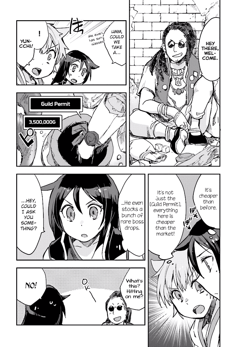 Only Sense Online Chapter 29 - Page 20