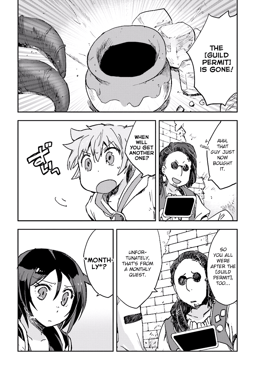 Only Sense Online Chapter 29 - Page 24