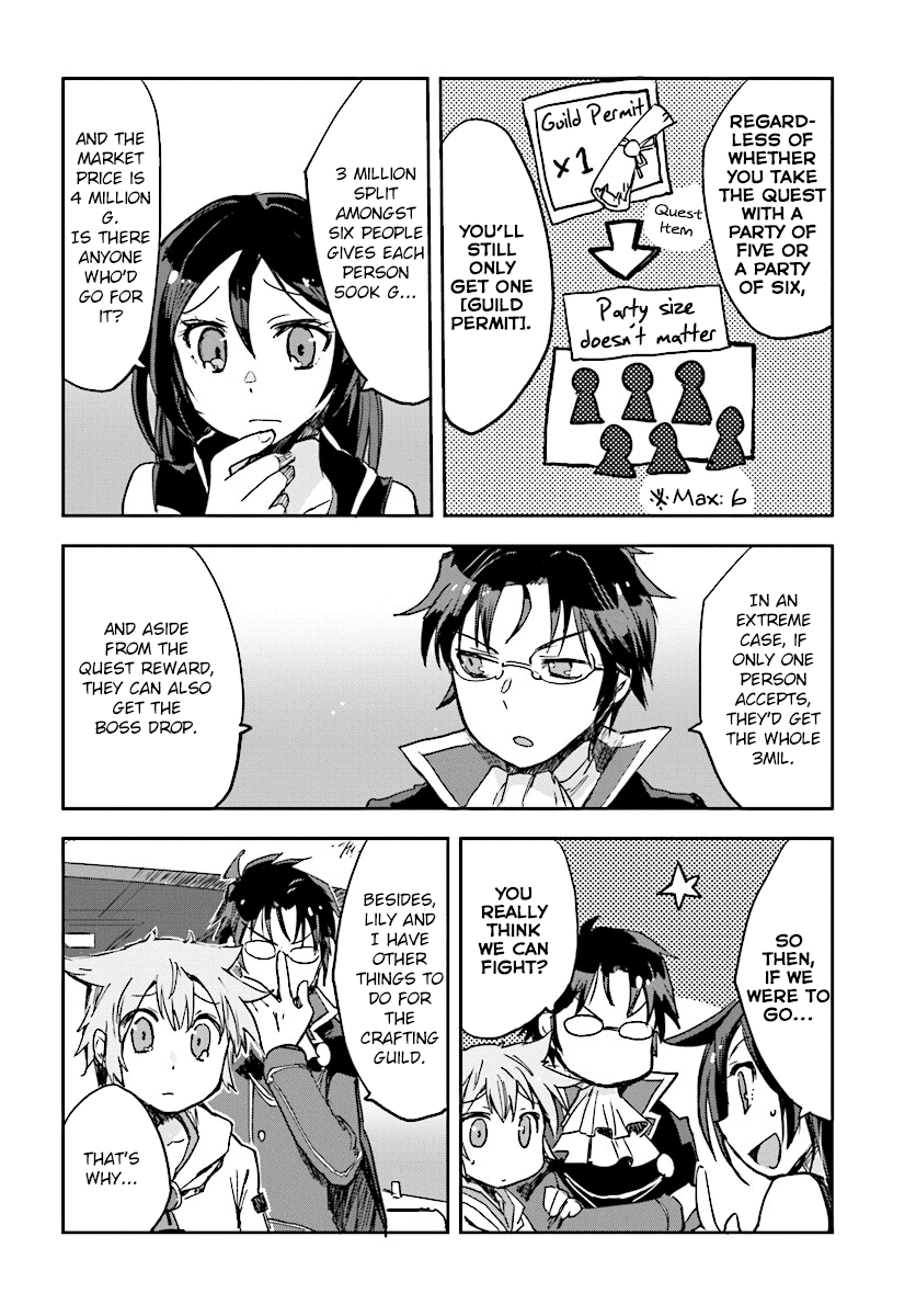 Only Sense Online Chapter 29 - Page 28