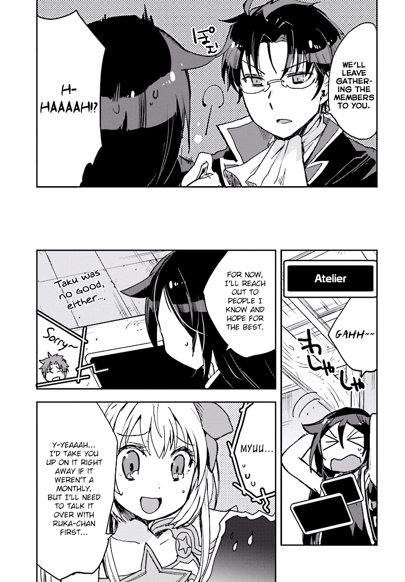 Only Sense Online Chapter 29 - Page 29