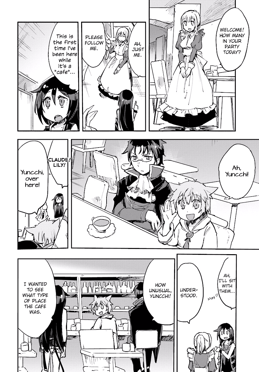 Only Sense Online Chapter 29 - Page 4
