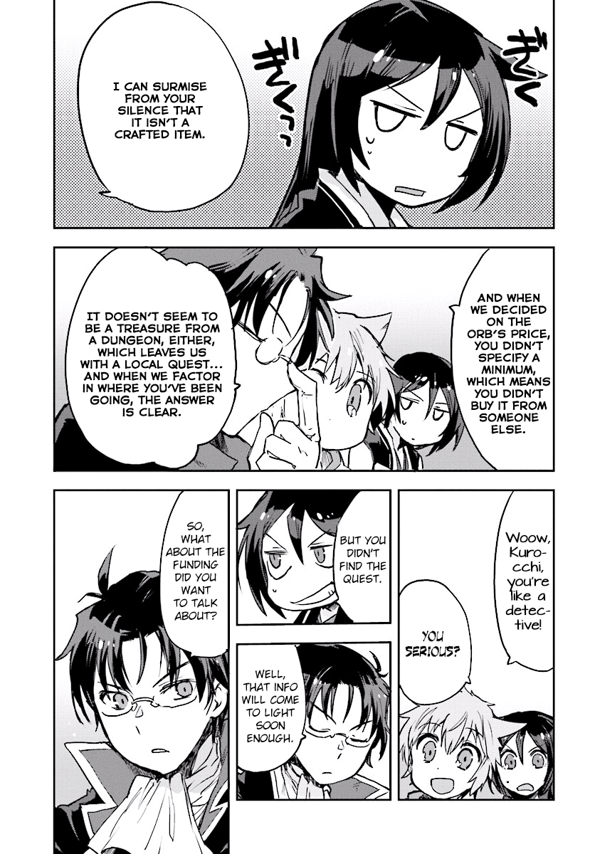 Only Sense Online Chapter 29 - Page 7